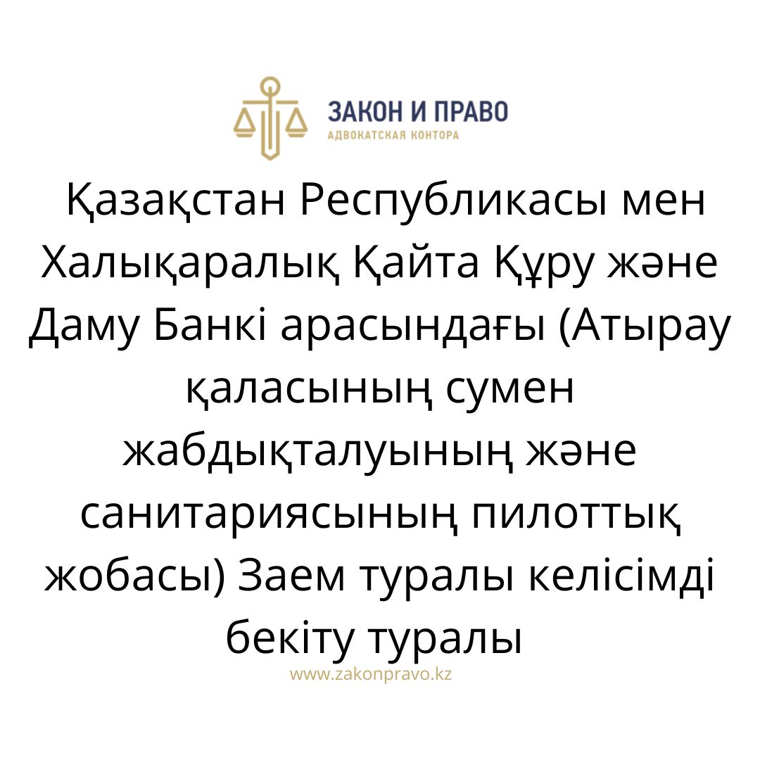 АMANAT партиясы және Заң және Құқық адвокаттық кеңсесінің серіктестігі аясында елге тегін заң көмегі көрсетілді
